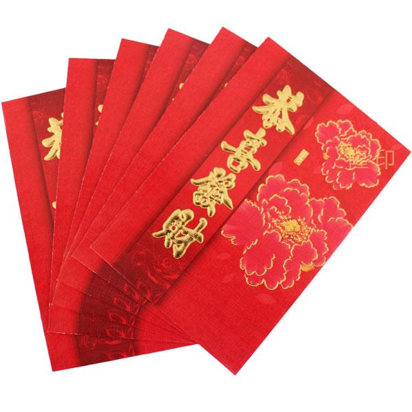 恭喜發財對聯